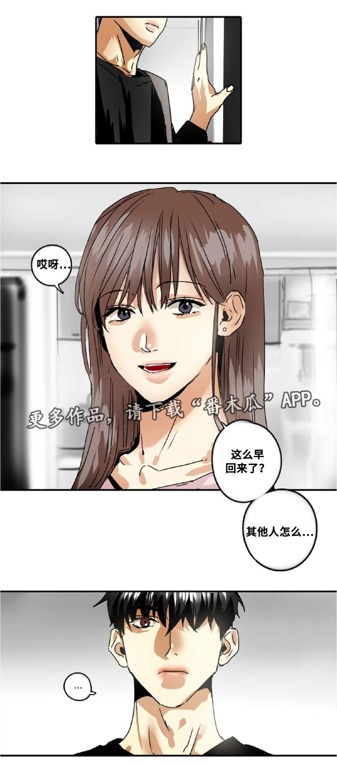 第36章：久违的感觉4
