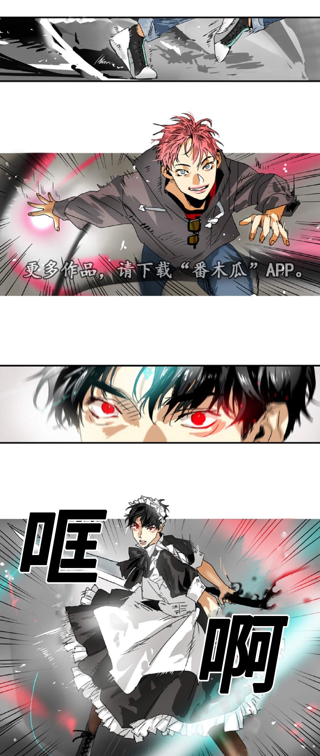 第19章：比试2