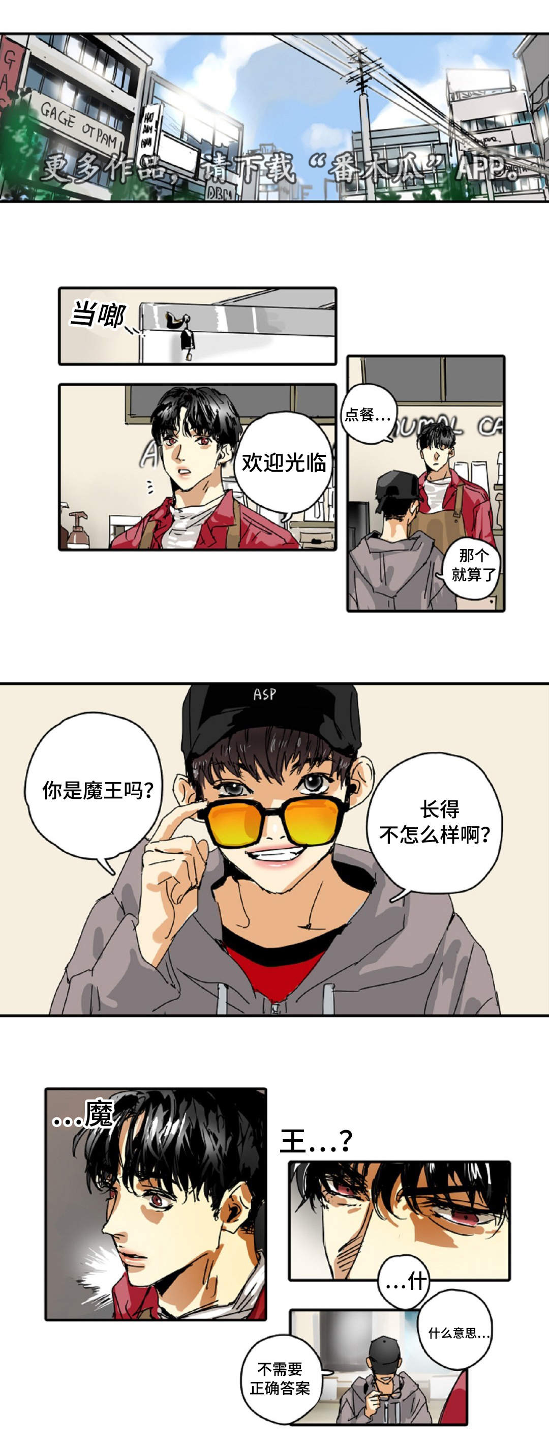 第19章：比试0