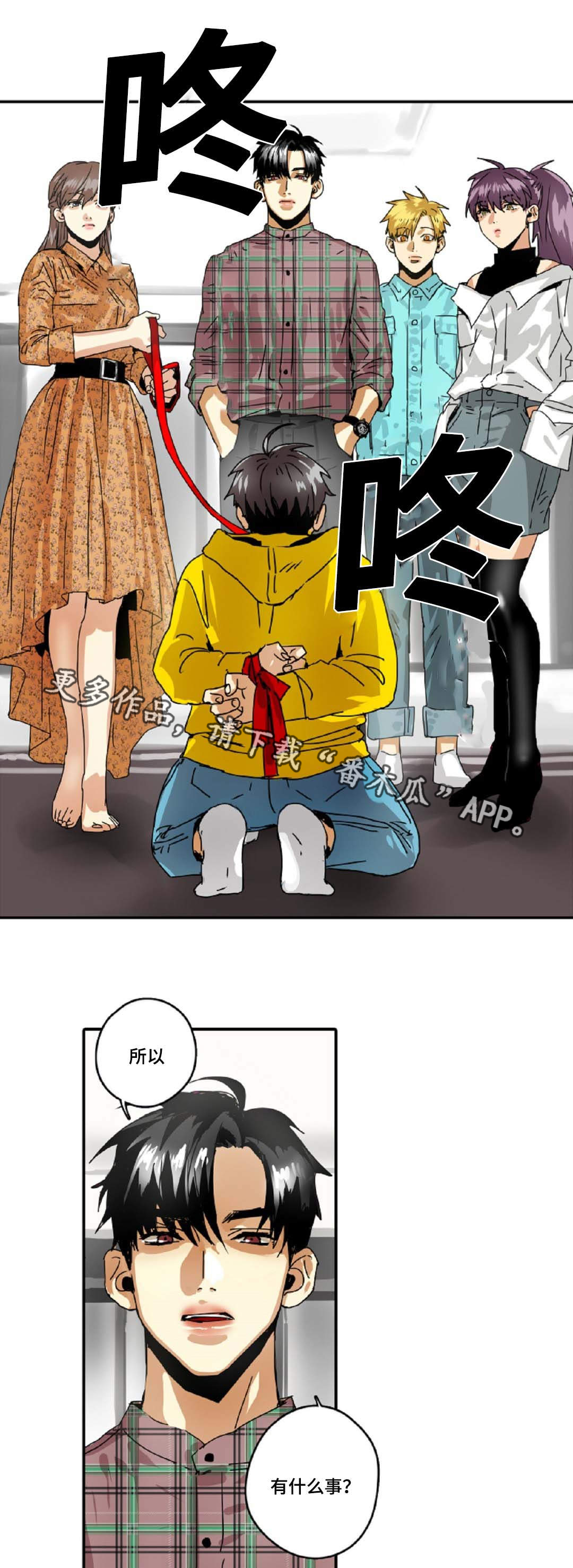 第28章：拖延时间0
