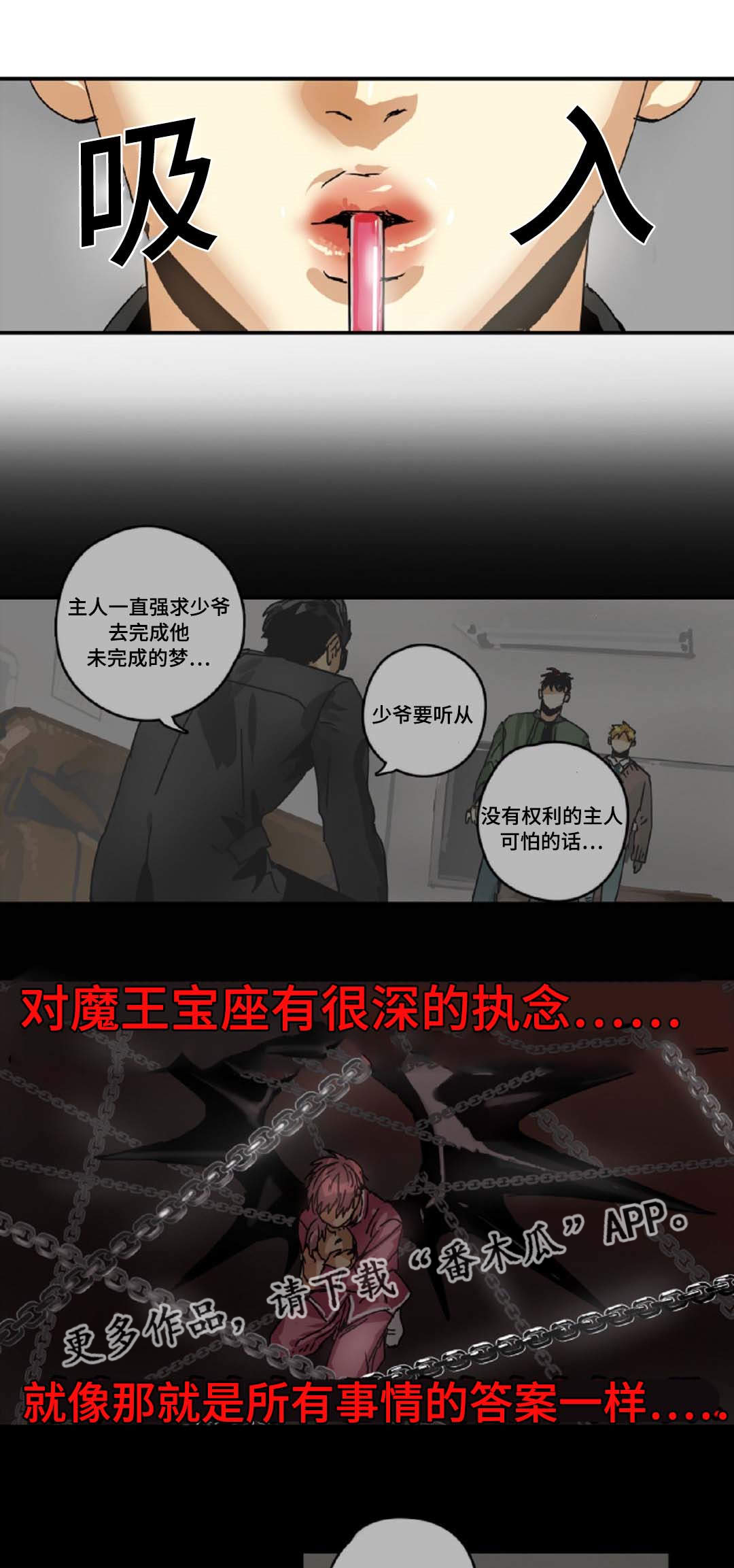 第25章：拜托0
