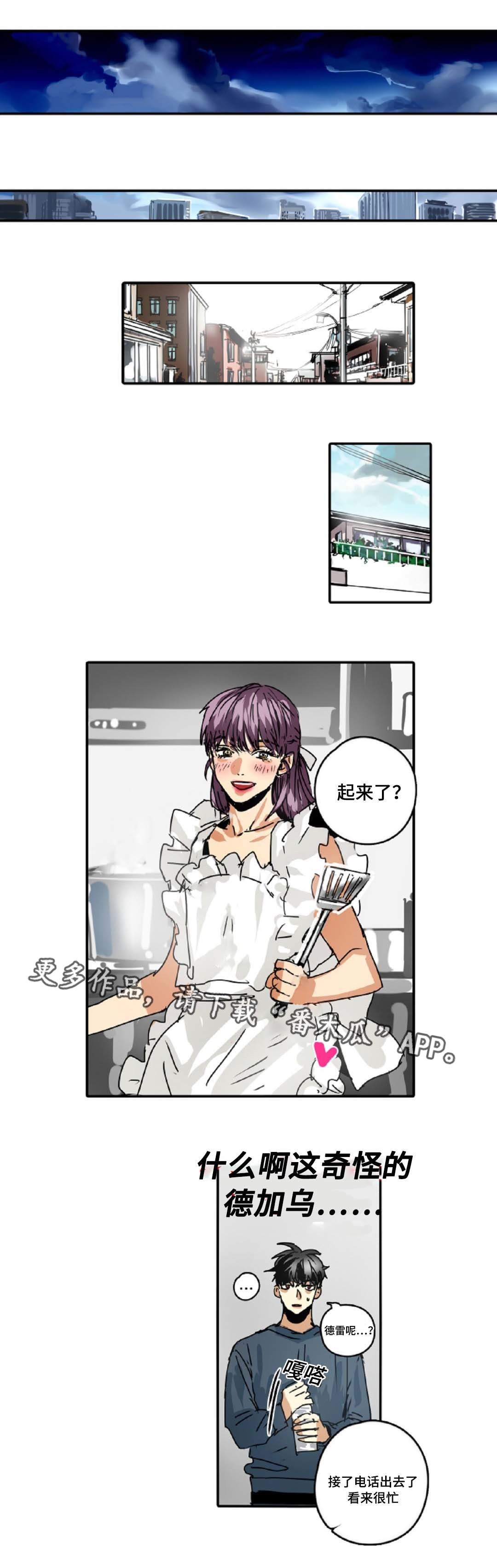 第25章：拜托3
