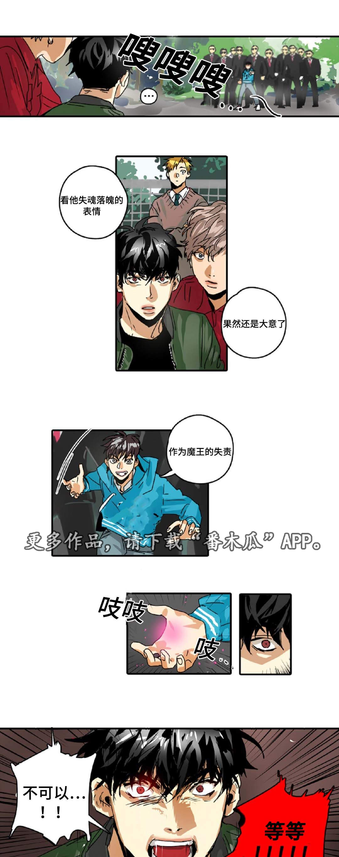 第24章：少爷0