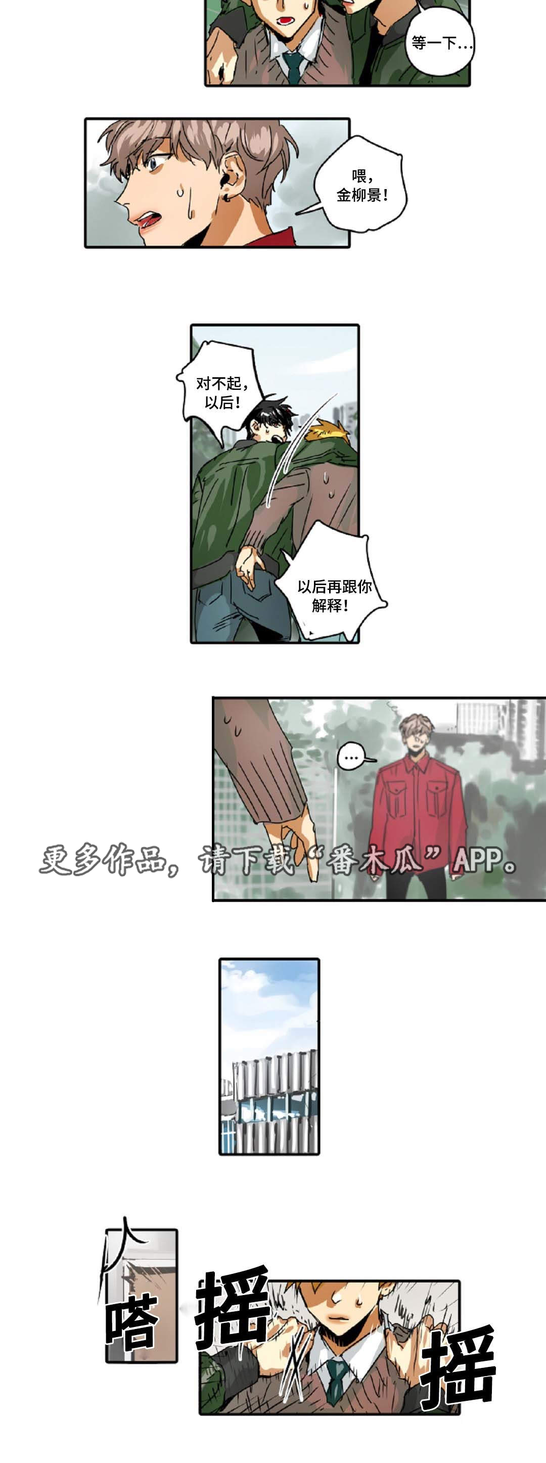 第24章：少爷4