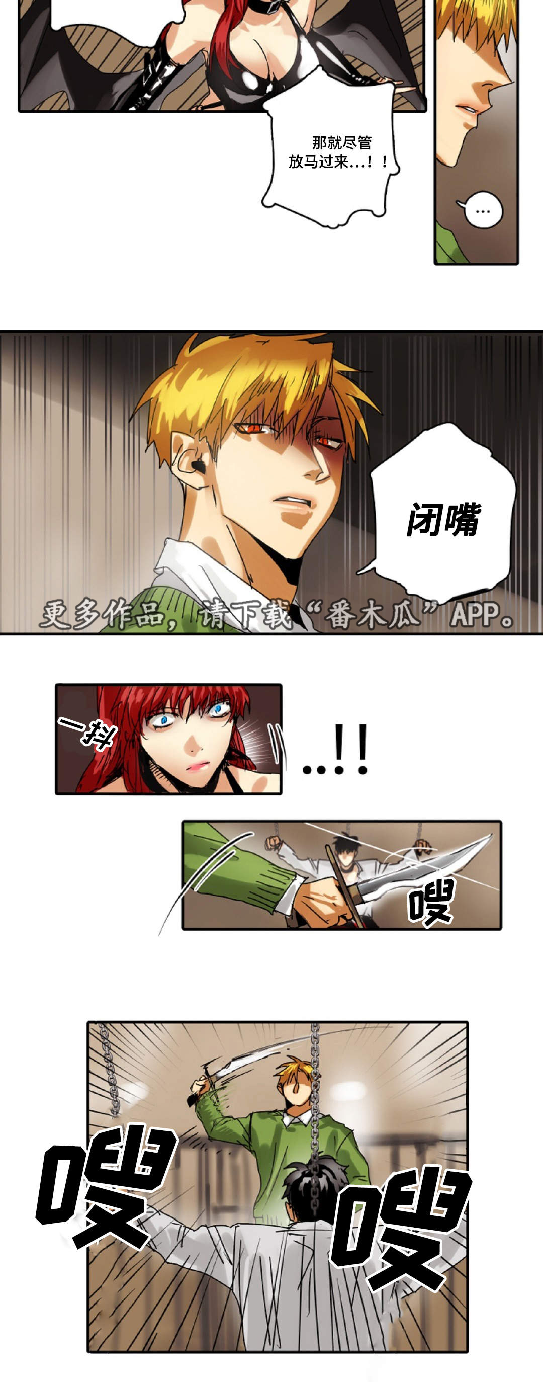 第16章：原则4