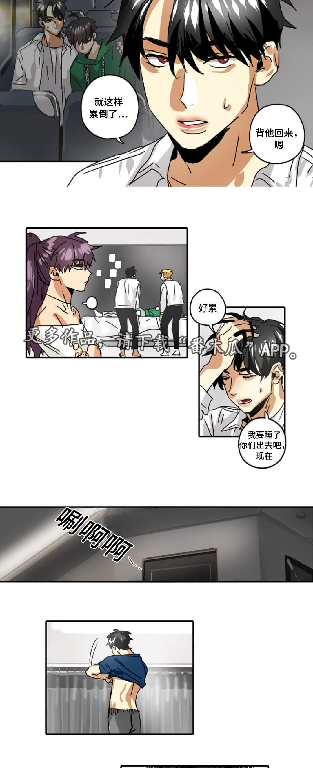 第32章：上吧3