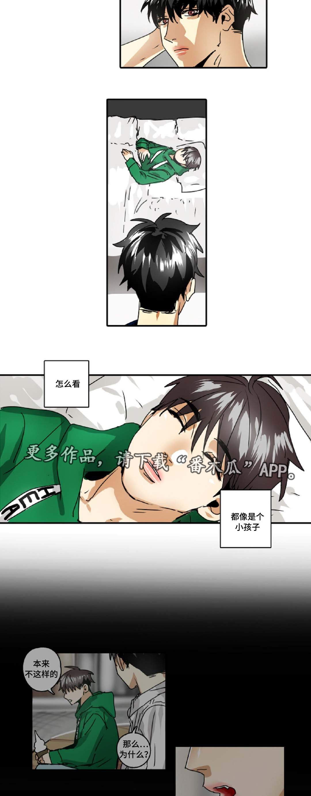 第32章：上吧4