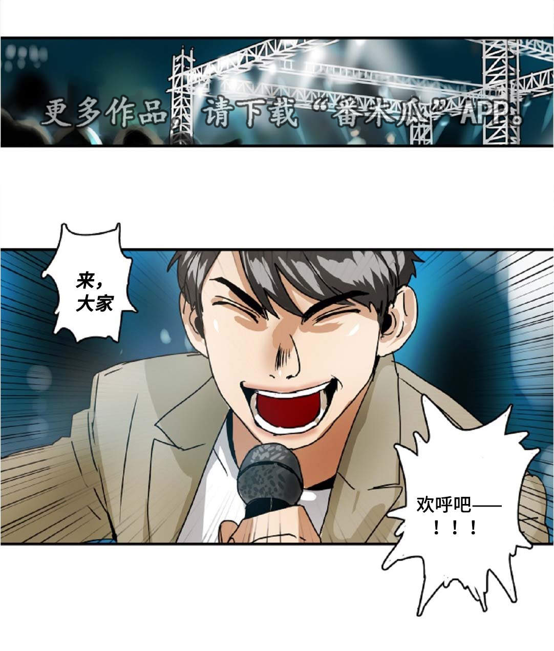 第38章：公演2