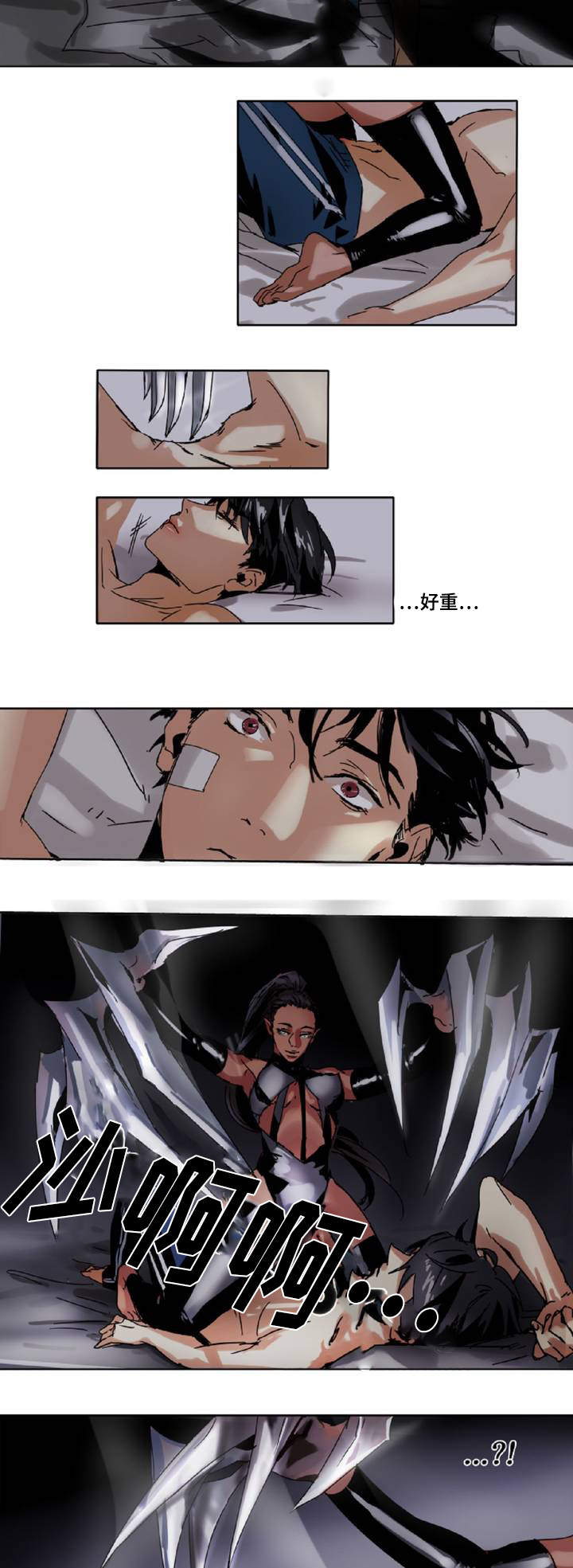 第2章：追杀4