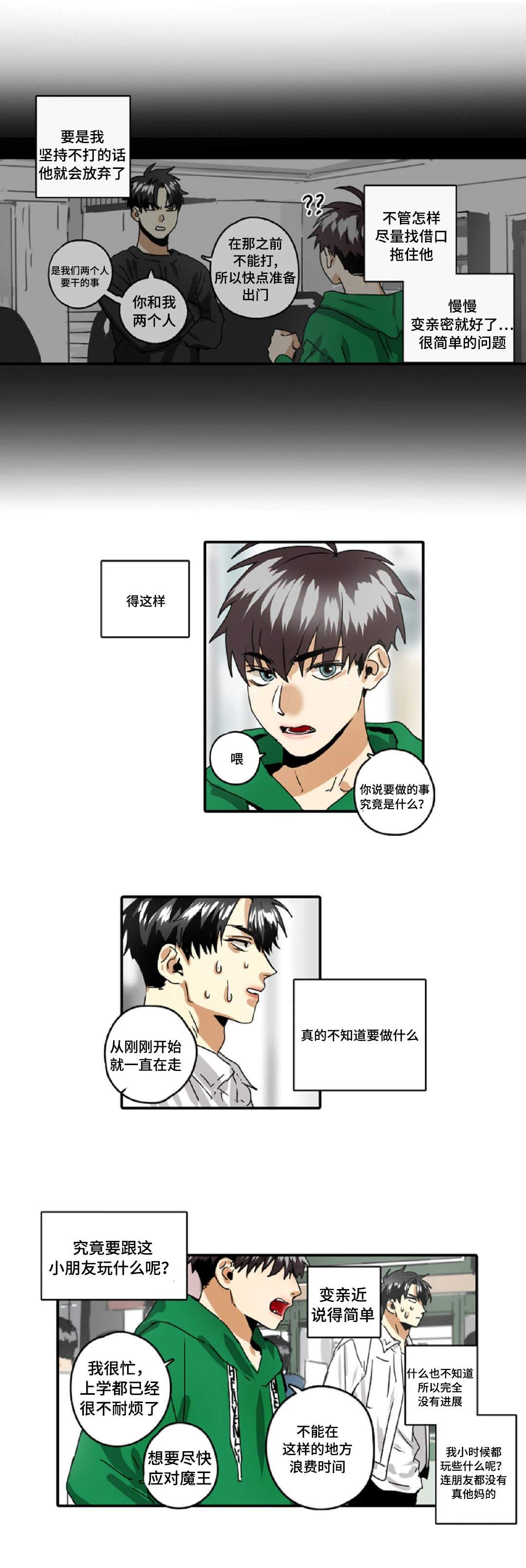 第31章：权力的象征1