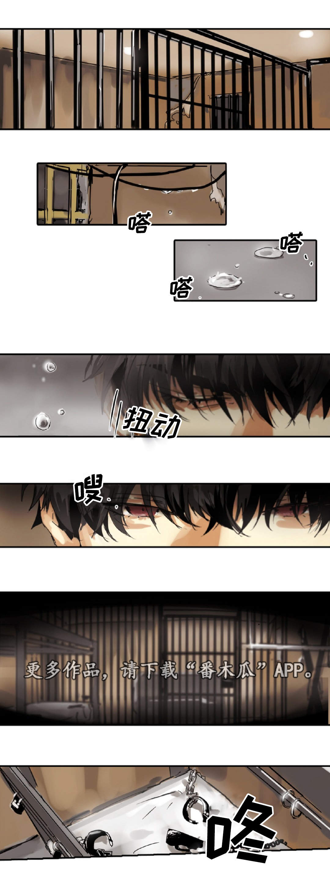 第15章：魔王的宝座0