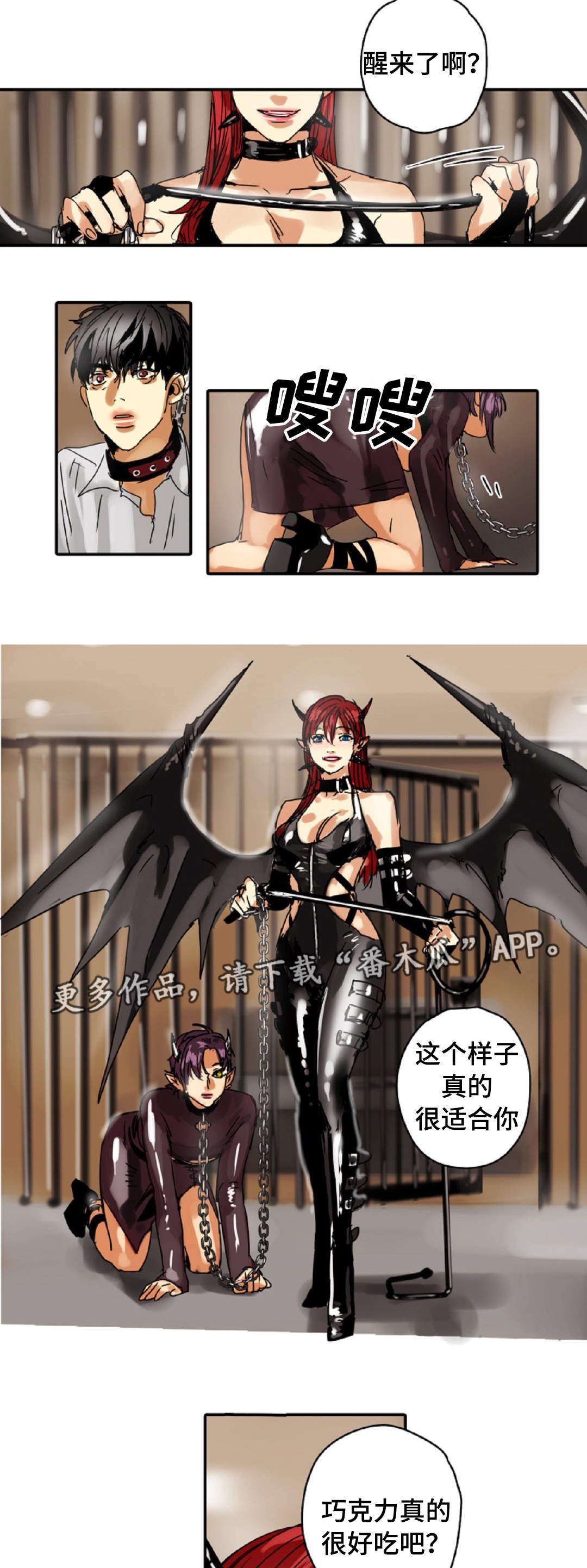 第15章：魔王的宝座2