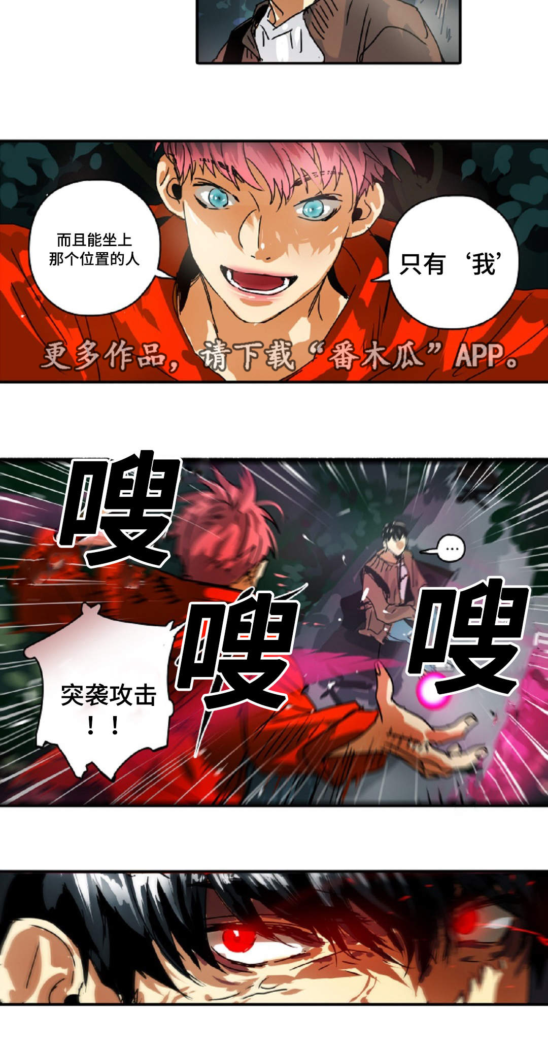 第22章：借我靠一下3