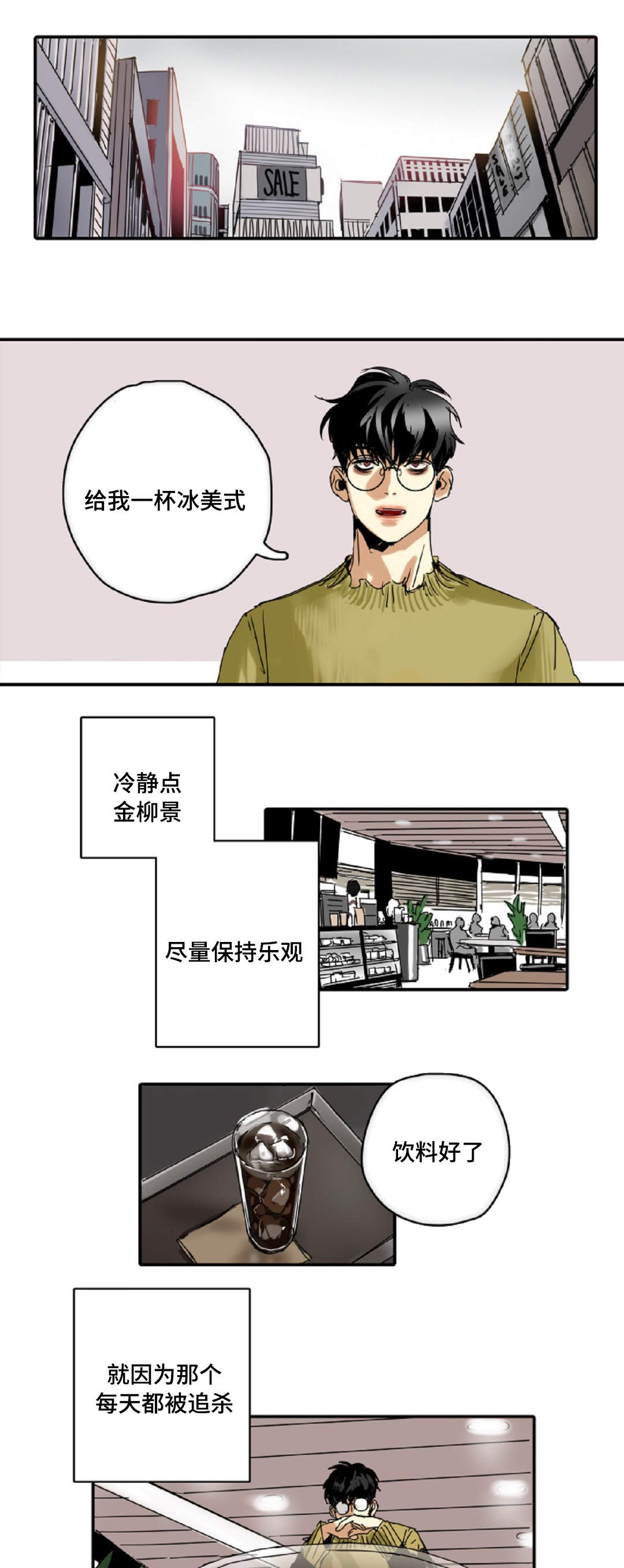 第5章：我就是魔王0