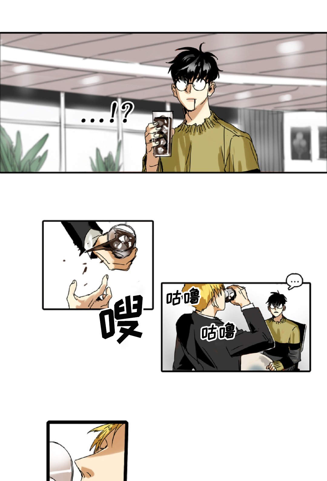 第5章：我就是魔王2