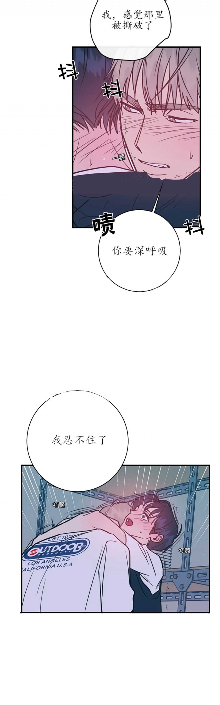 第38话2