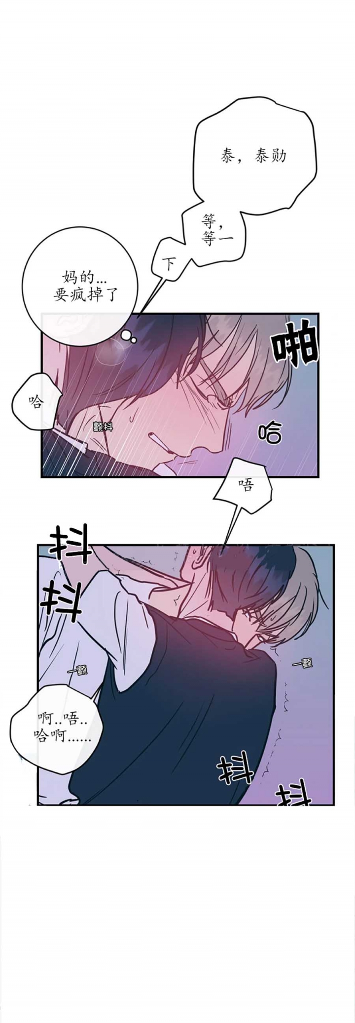 第38话3