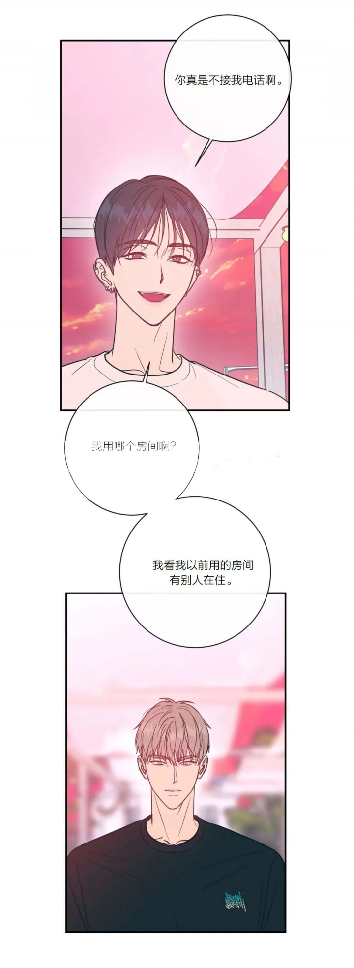 第50话3