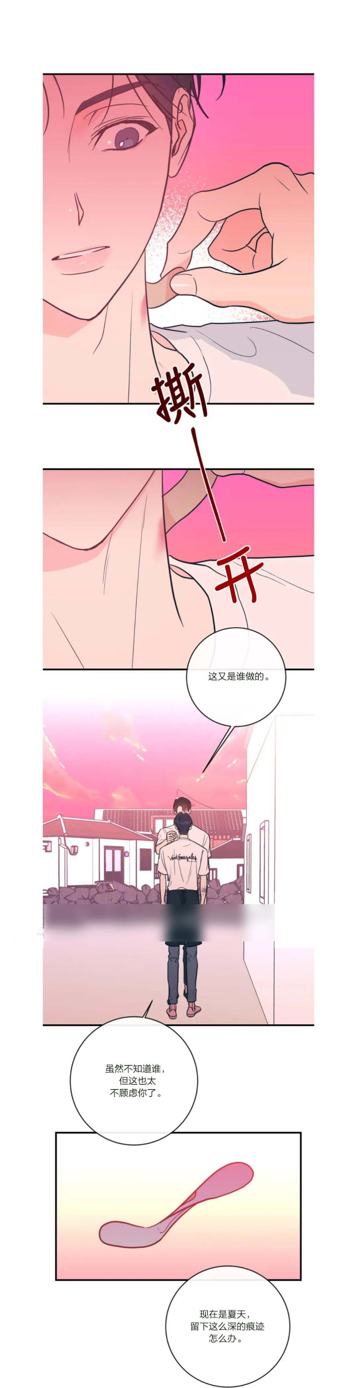 第50话1