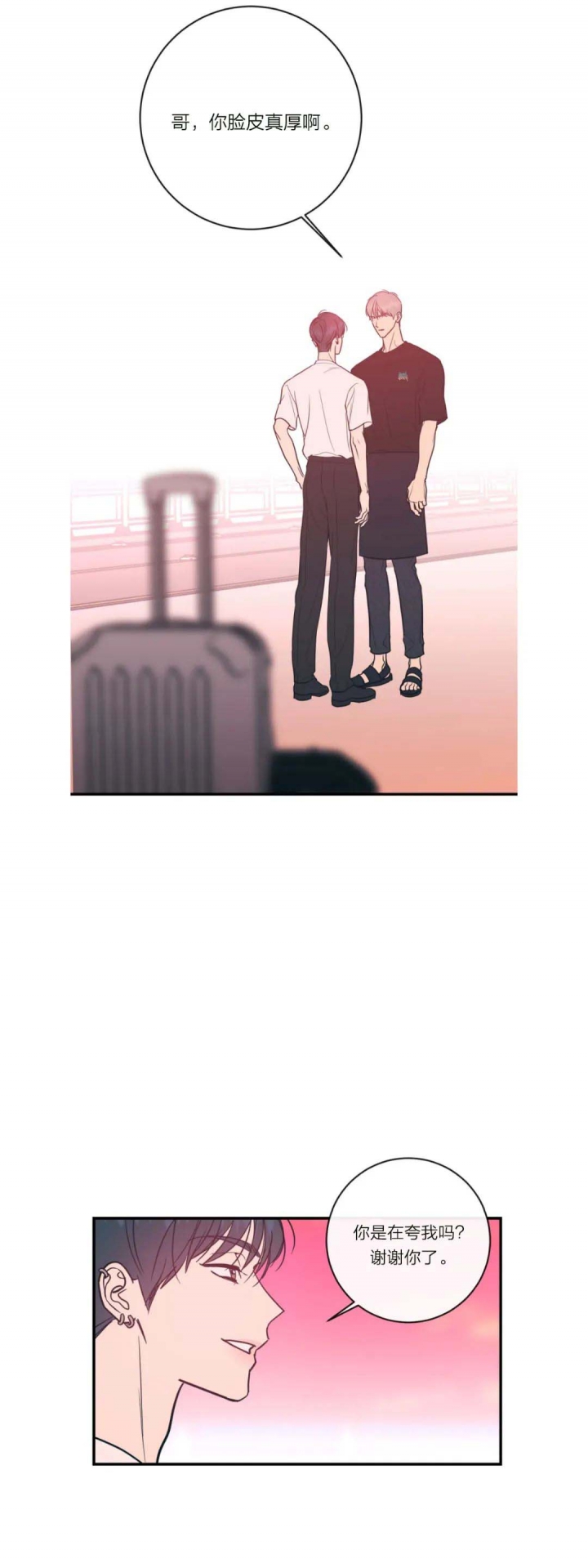 第50话4