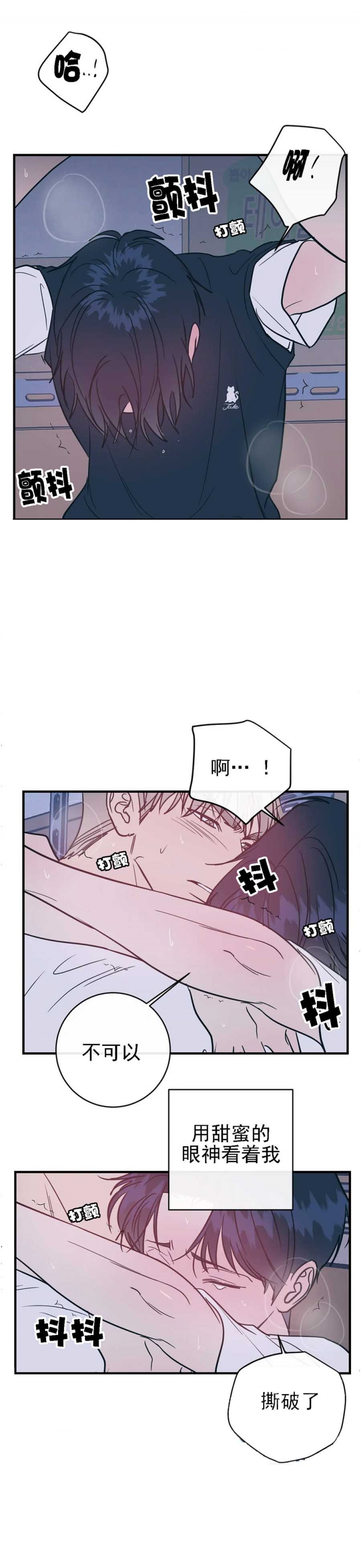 第37话4
