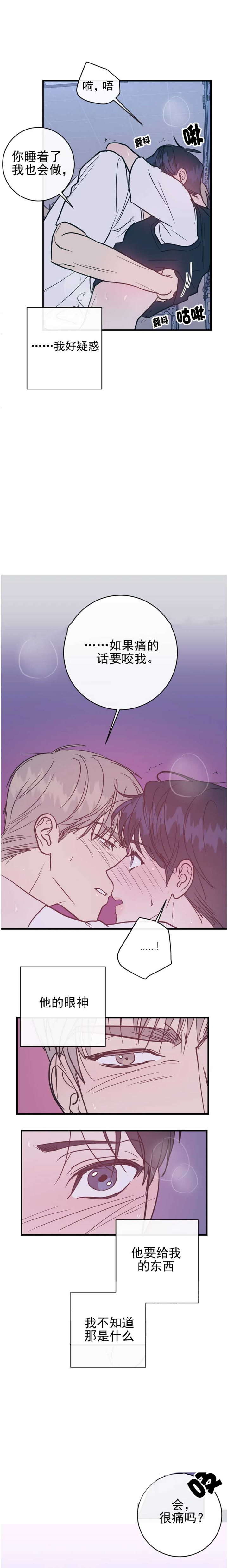 第37话0