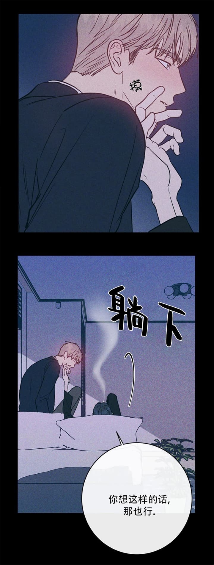 第32话3
