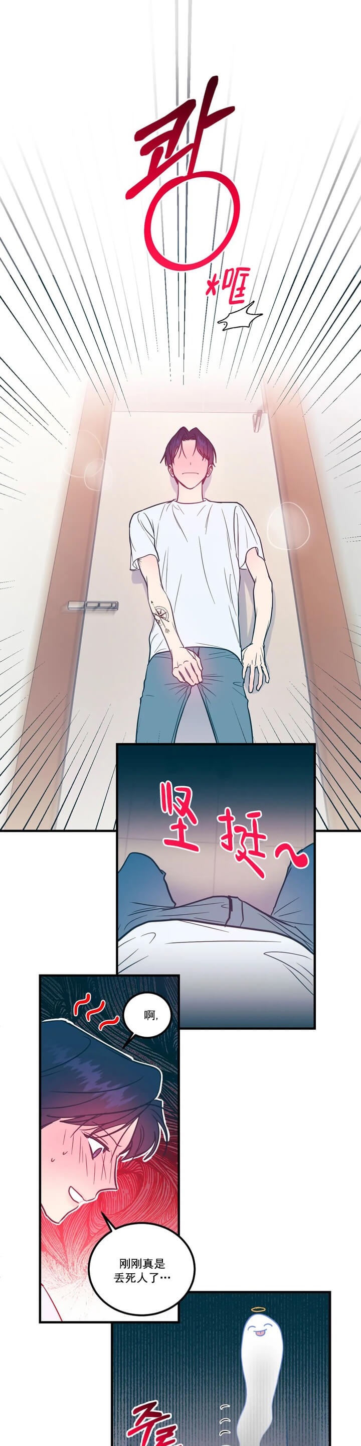 第5话0