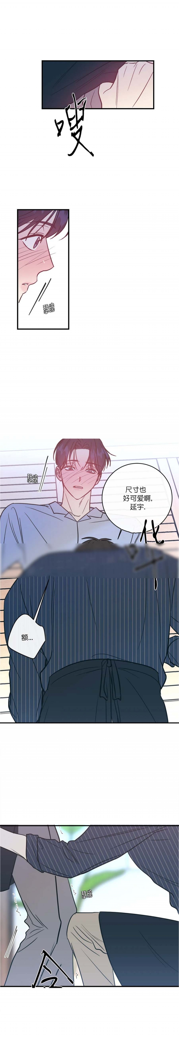 第25话2