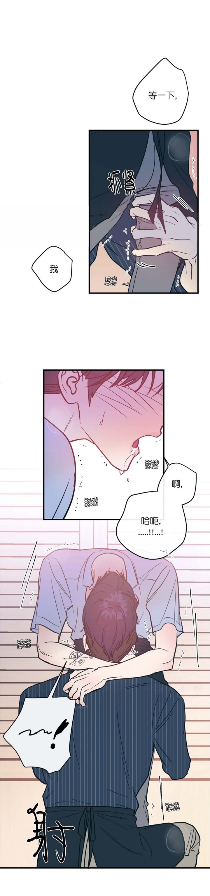 第25话4
