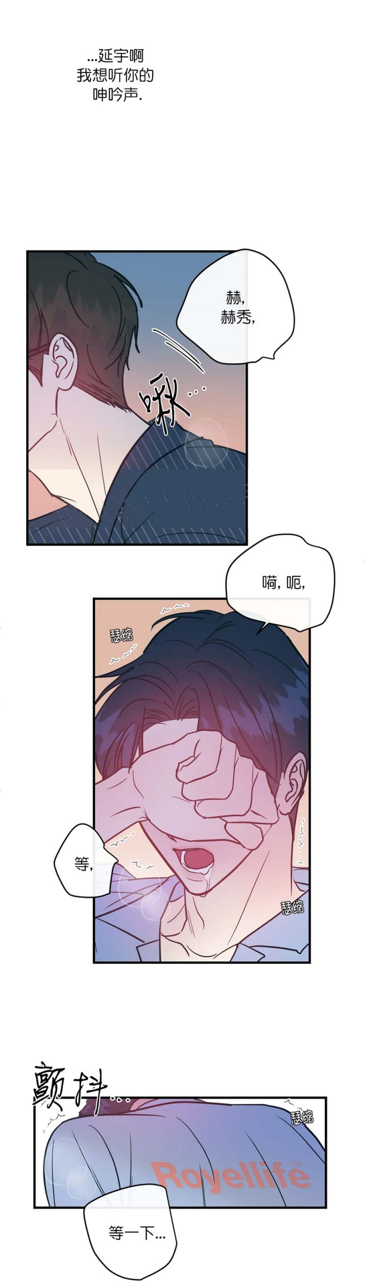 第25话3