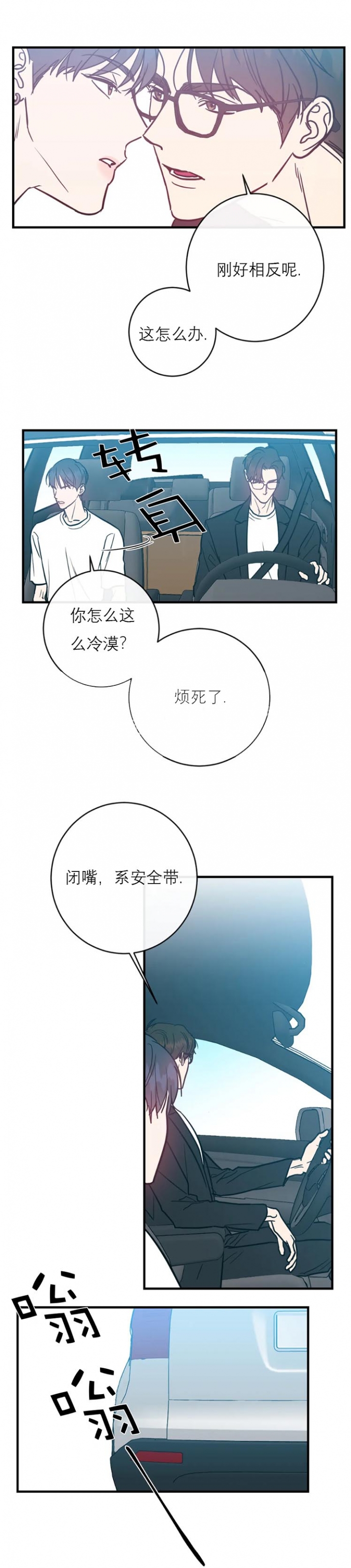 第46话2