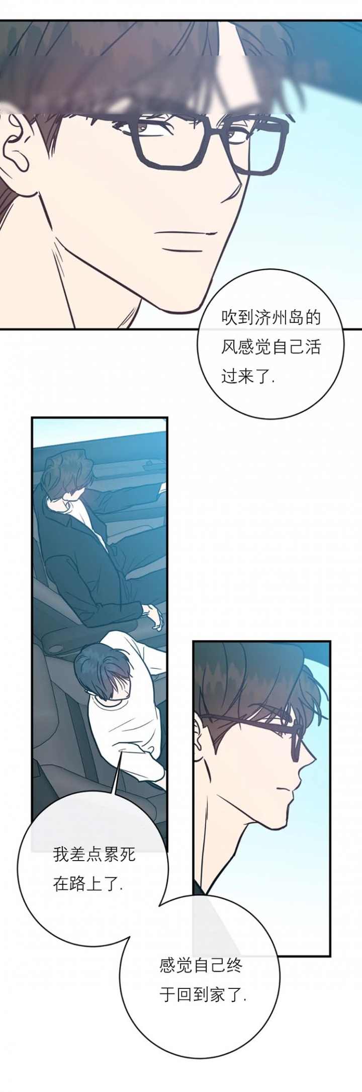 第46话4