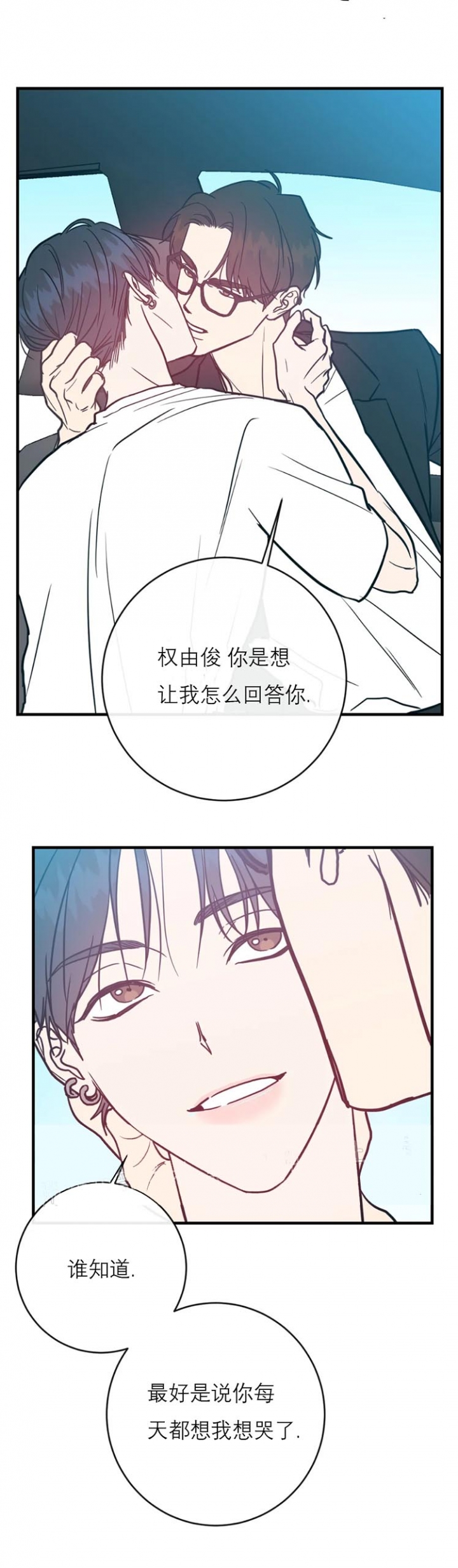 第46话1