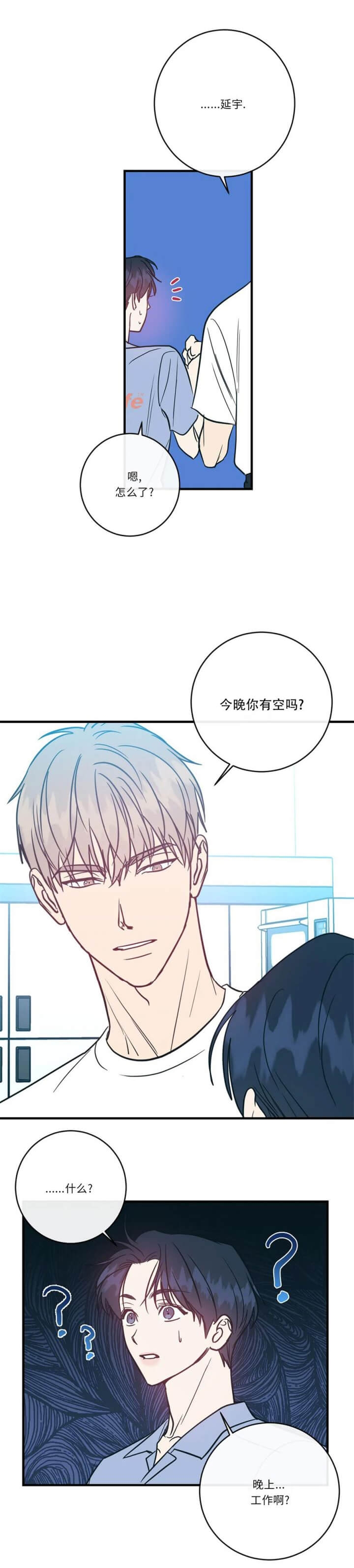 第27话1