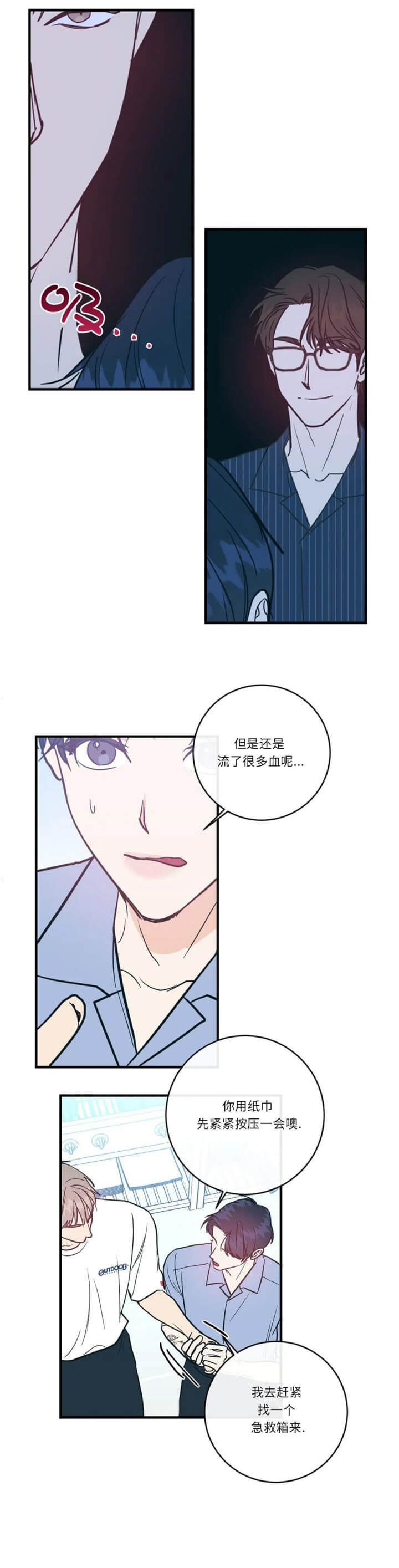 第27话0