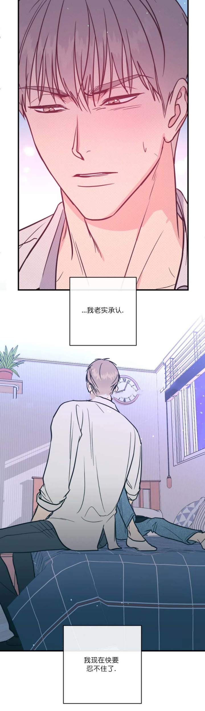 第10话4