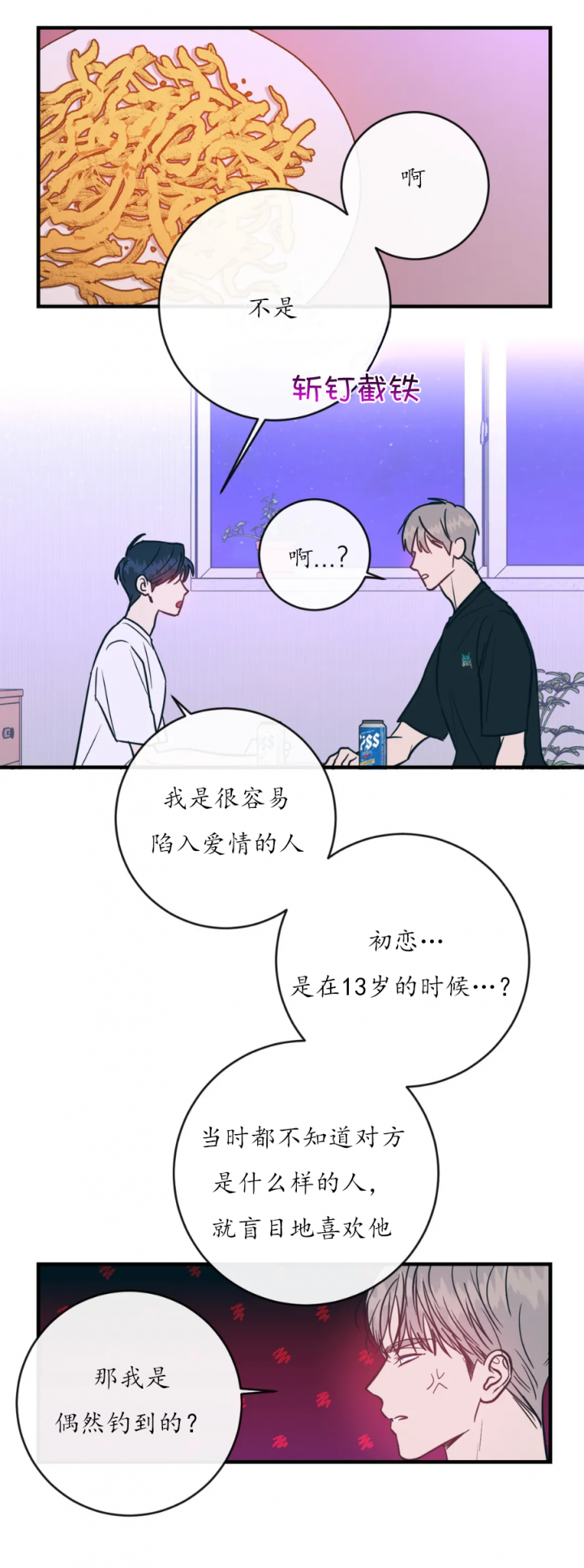 第53话0