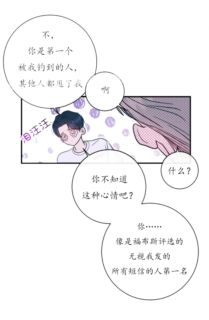 第53话1