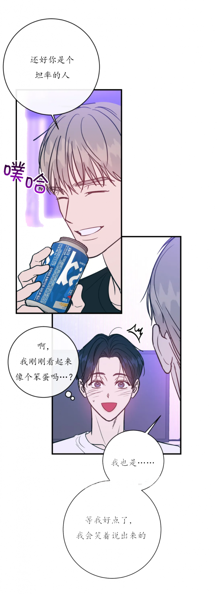 第53话2