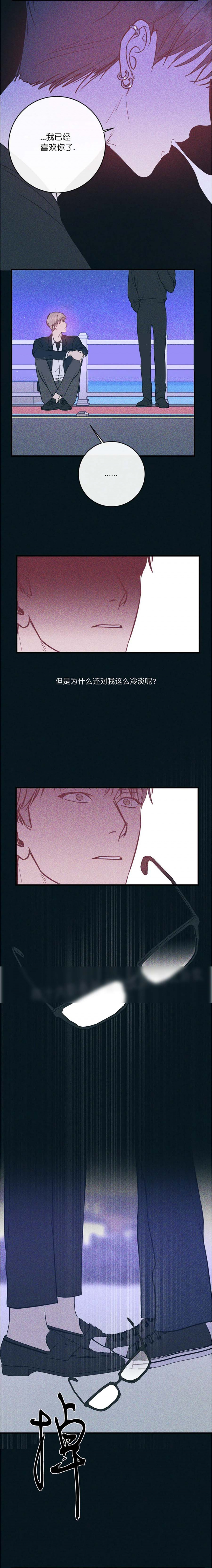 第24话1