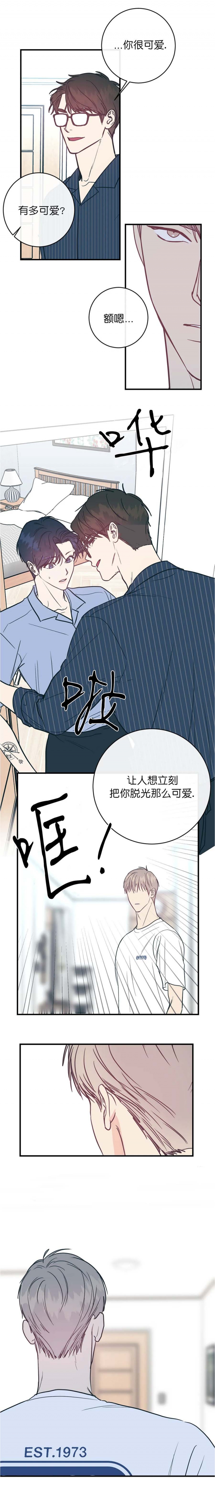 第24话4