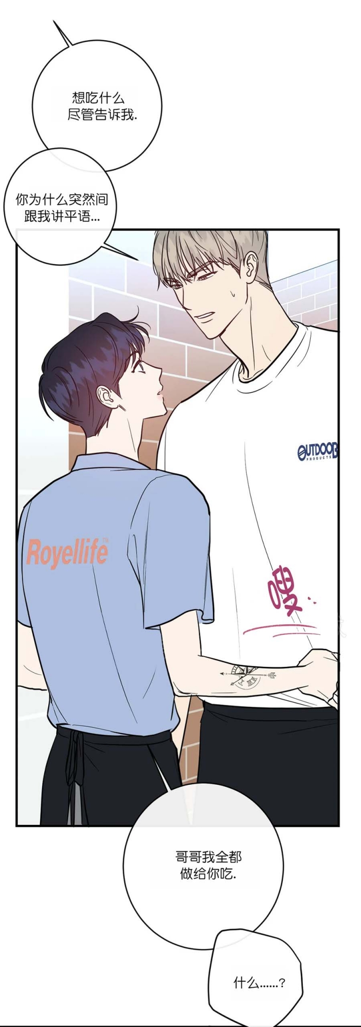 第21话0