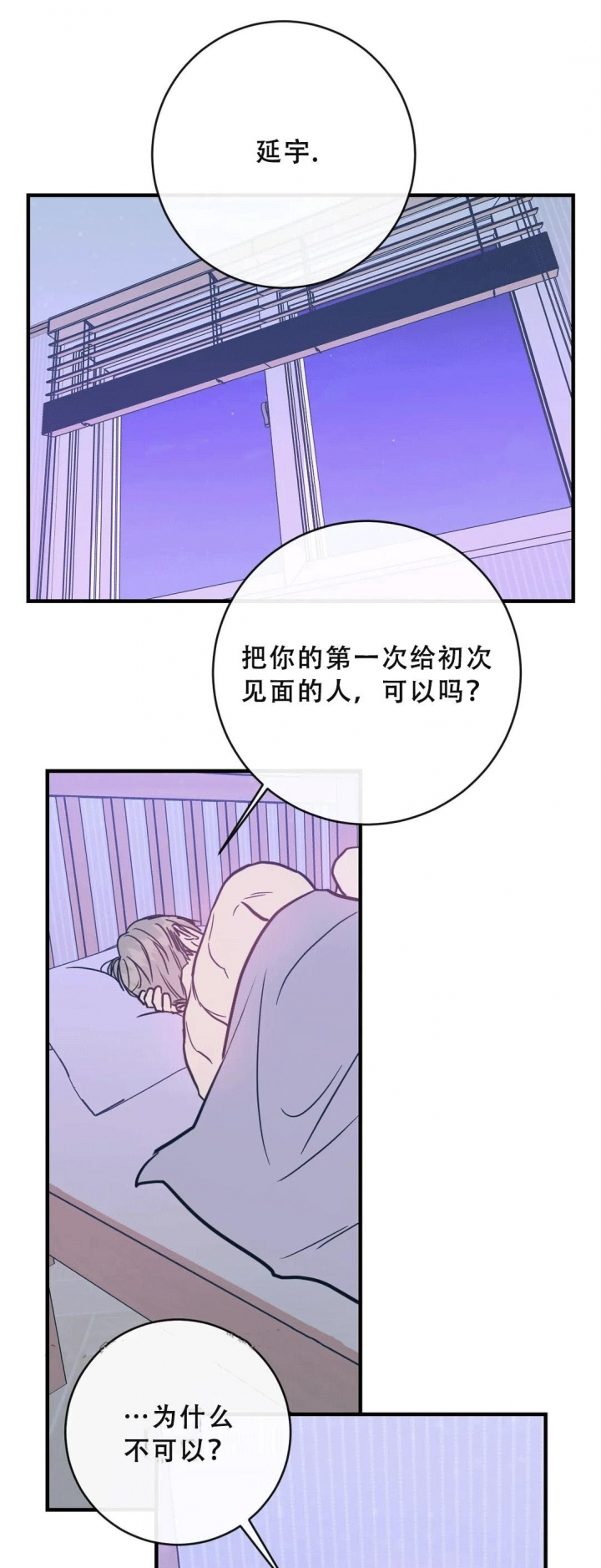 第42话1