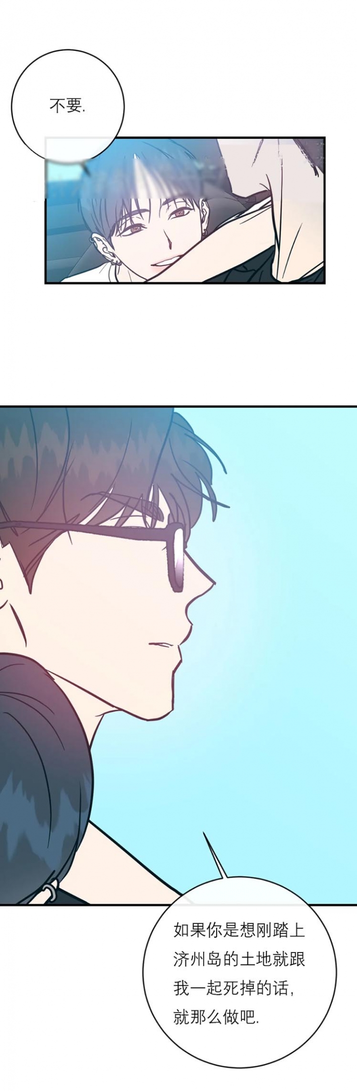 第47话2