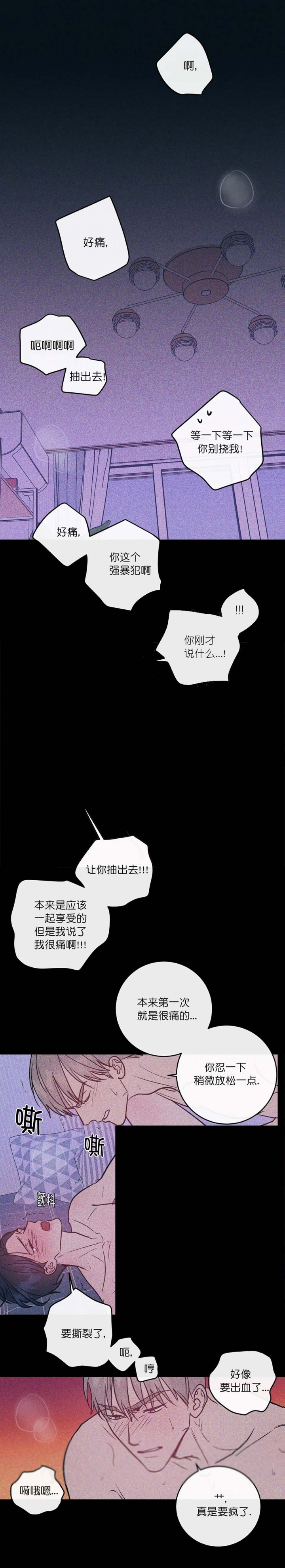 第20话0