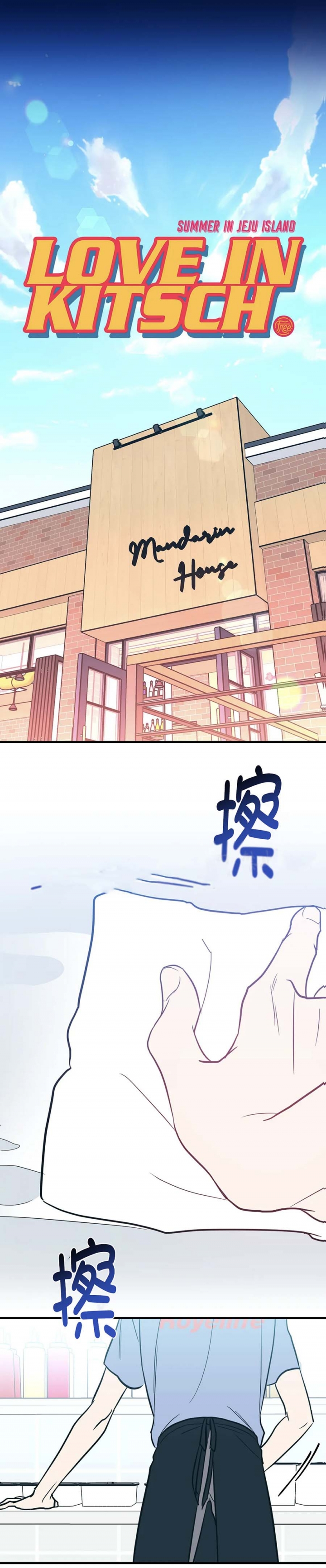 第20话3