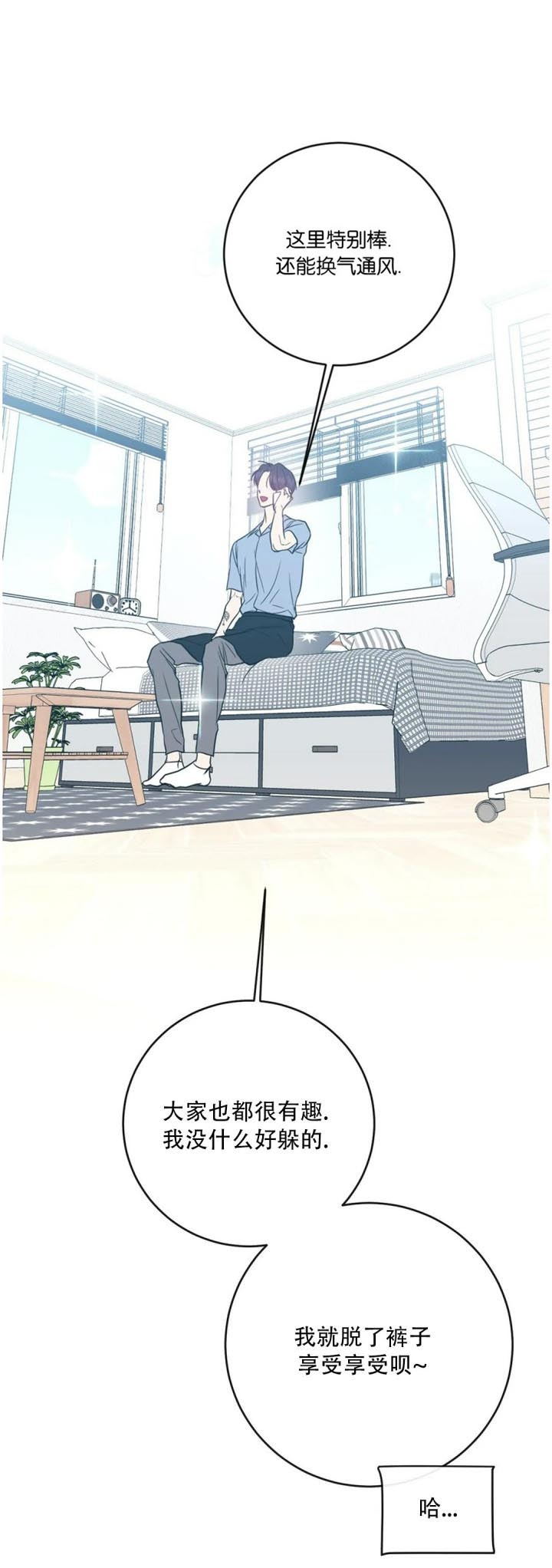 第28话4