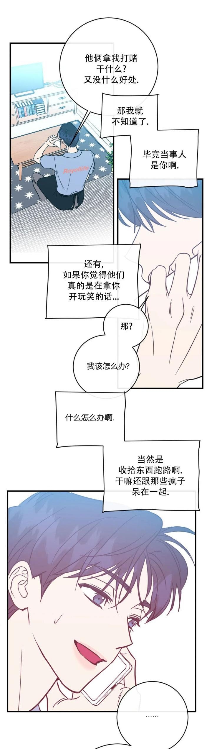 第28话1