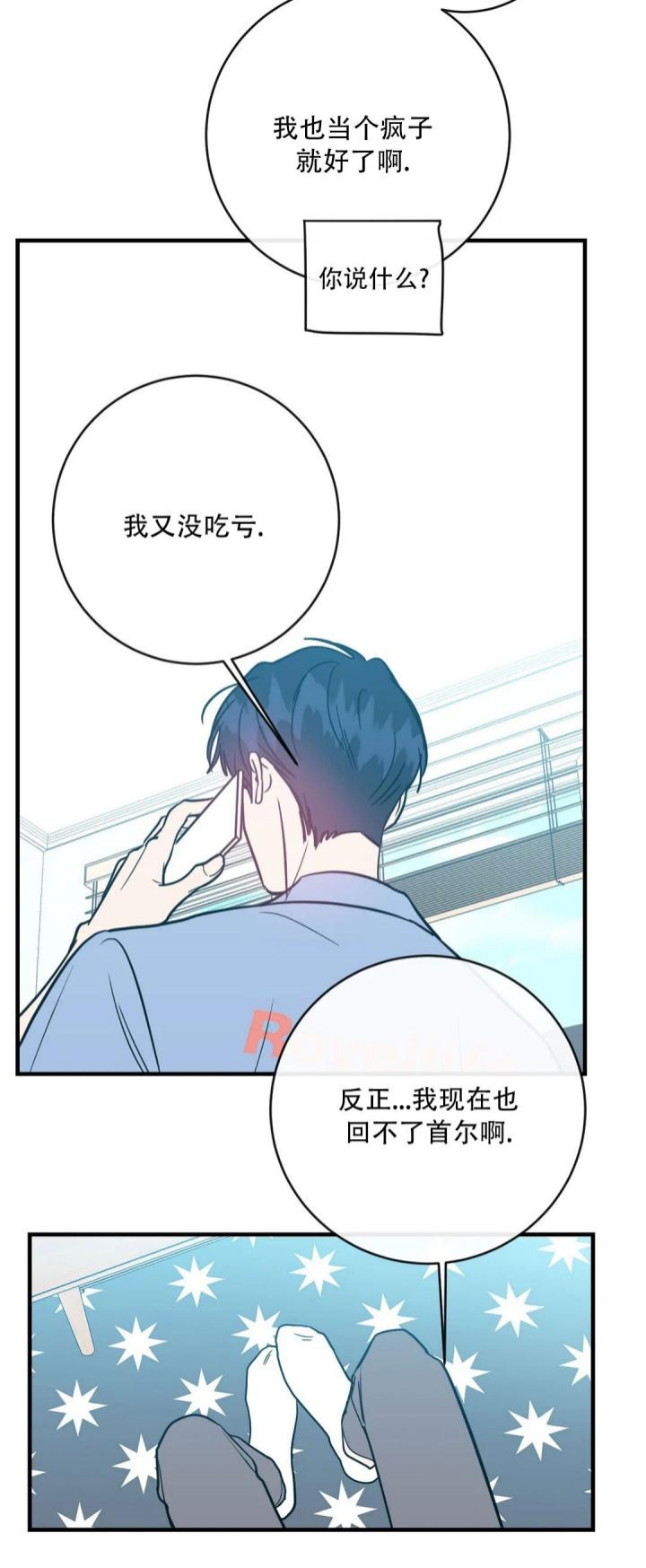 第28话2
